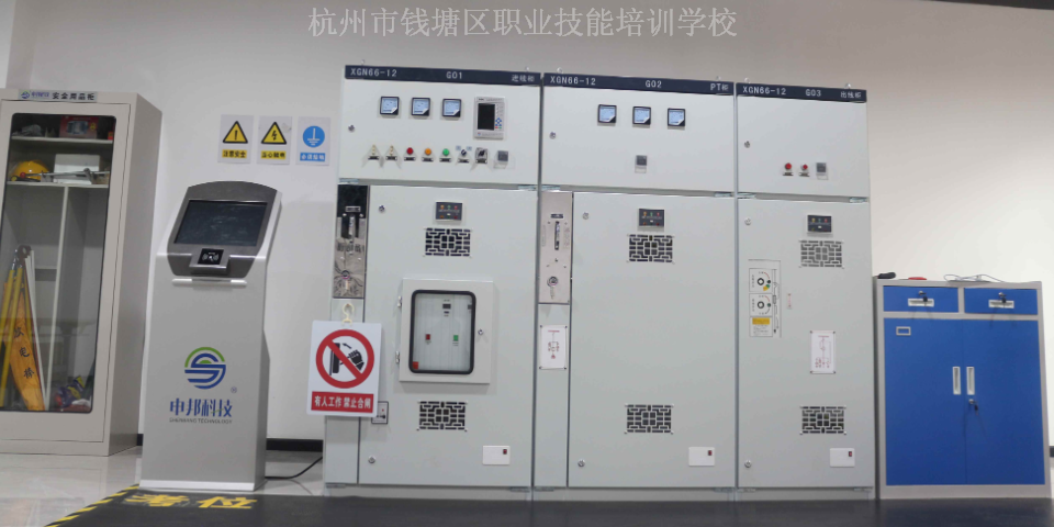 杭州本地高壓電工培訓計劃,高壓電工