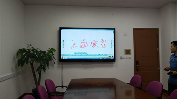 松江多屏切換會議平板一體機,會議平板