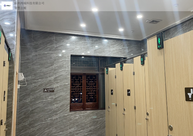 廣州CBD智慧廁所引導系統,智慧公廁系統
