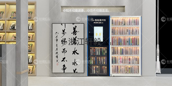 重慶圖書館智能書柜出廠價格,智能書柜