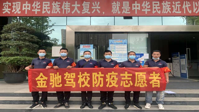 成都市農機駕駛技能總校,駕駛技能
