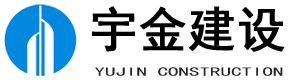 上海宇金建設發展有限公司