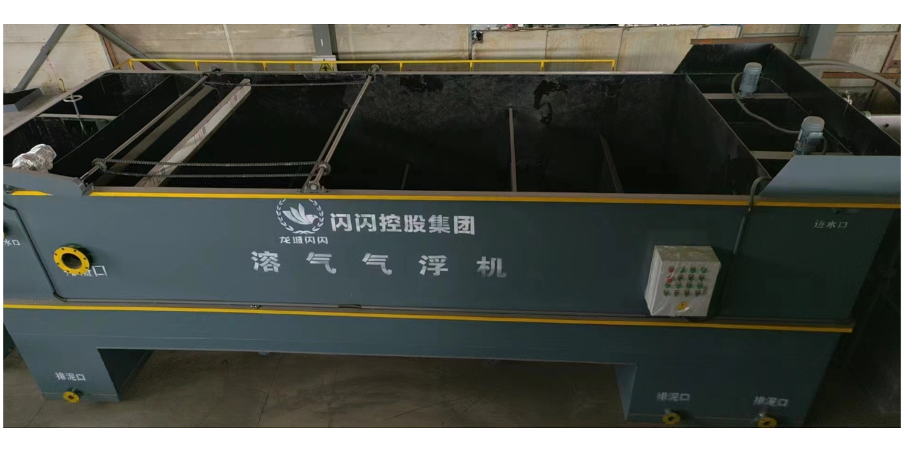 南京電解污水處理設備廠家,污水處理設備