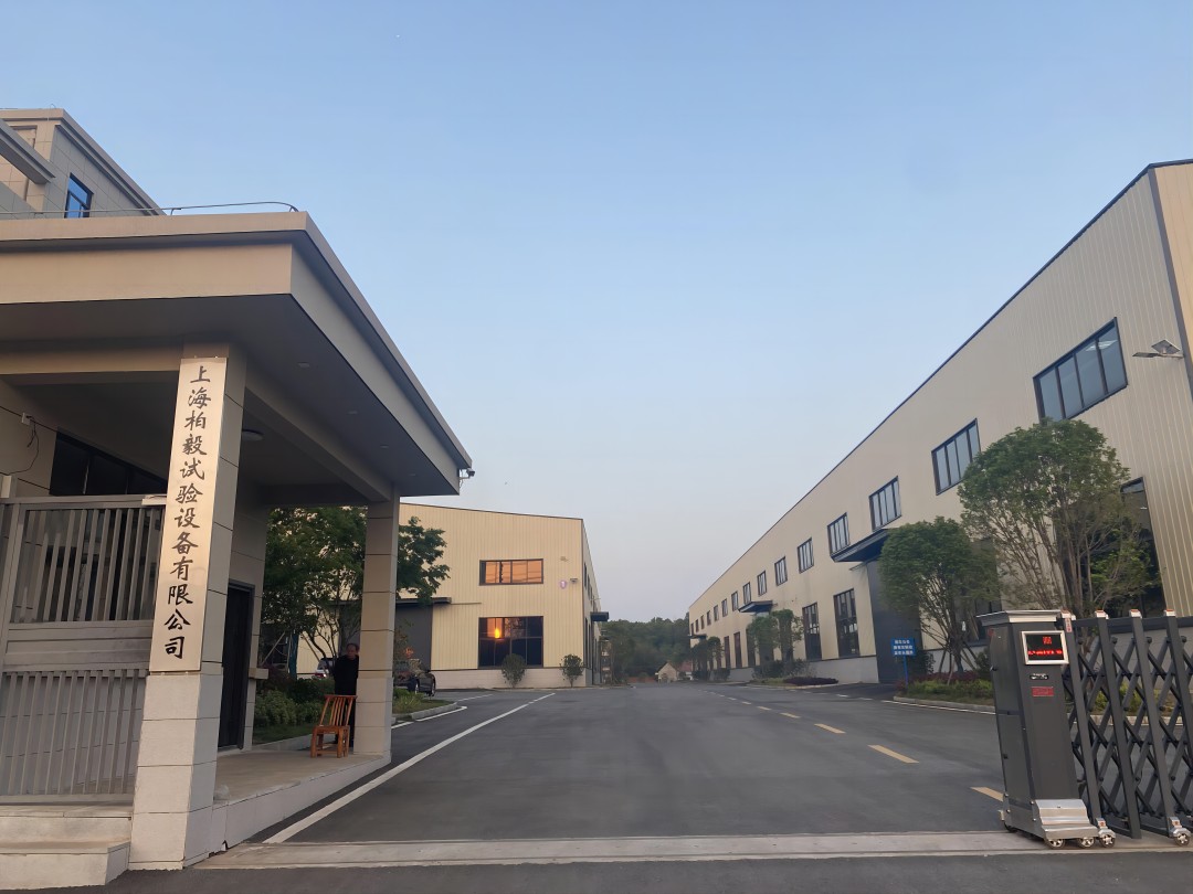 上海柏毅試驗設備有限公司湖南岳陽生產基地