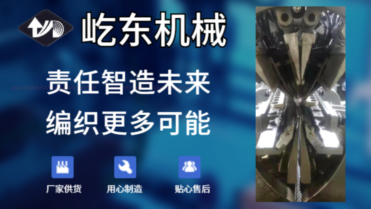 滁州哪里買經編機梳櫛/沉降電話,經編機梳櫛/沉降