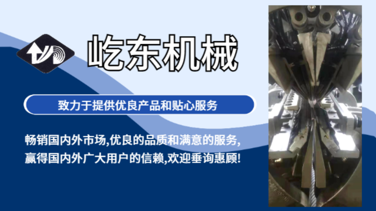 滁州哪里買經編機梳櫛/沉降電話,經編機梳櫛/沉降