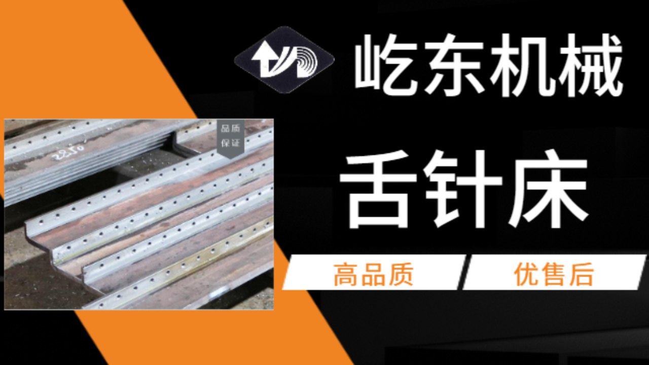 臺州雙針床經編機舌針床要多少錢,經編機舌針床