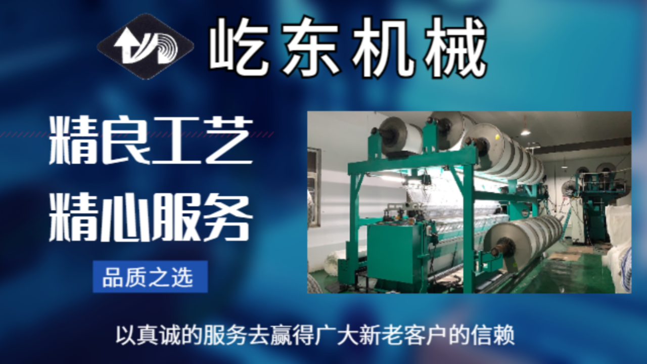 吉林康特拉康特勒毛巾機哪里買,康特勒