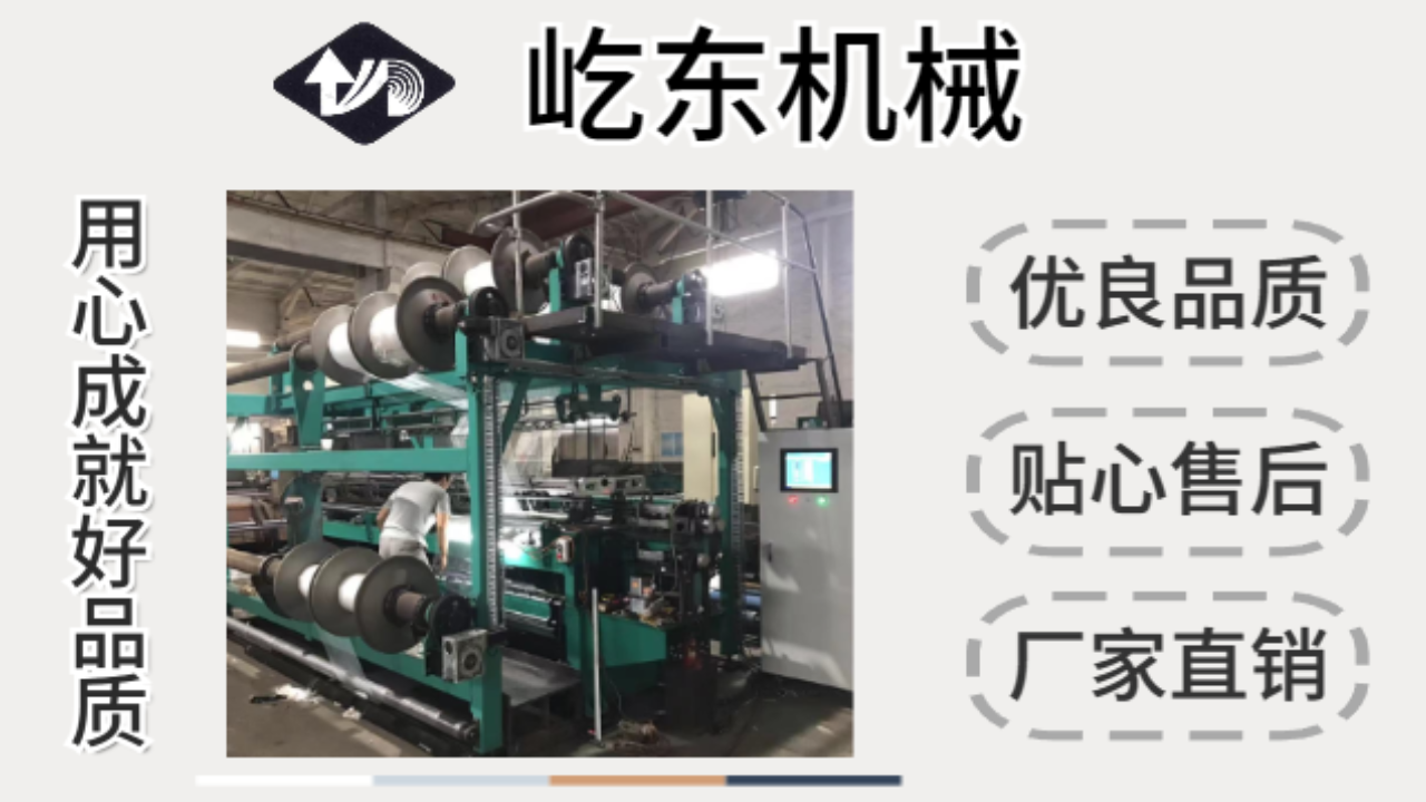 吉林康特拉康特勒毛巾機哪里買,康特勒
