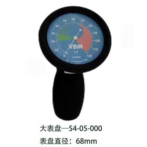 VBM气囊测压表（大号）