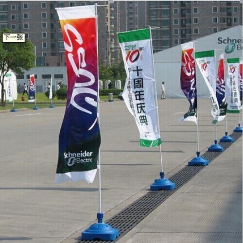 3米道旗.jpg 3米道旗.jpg