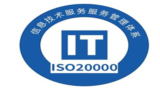 上海宽带终端设备节能产品认证是什么