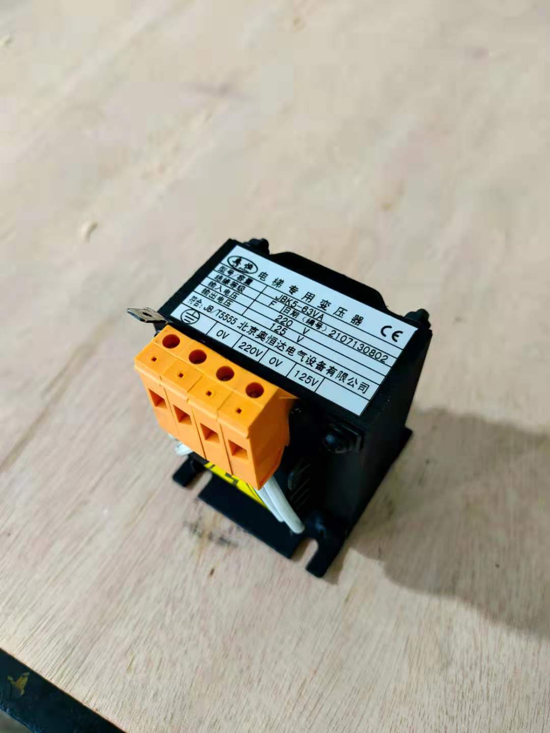 UL認證變壓器：工業電氣的安全基石