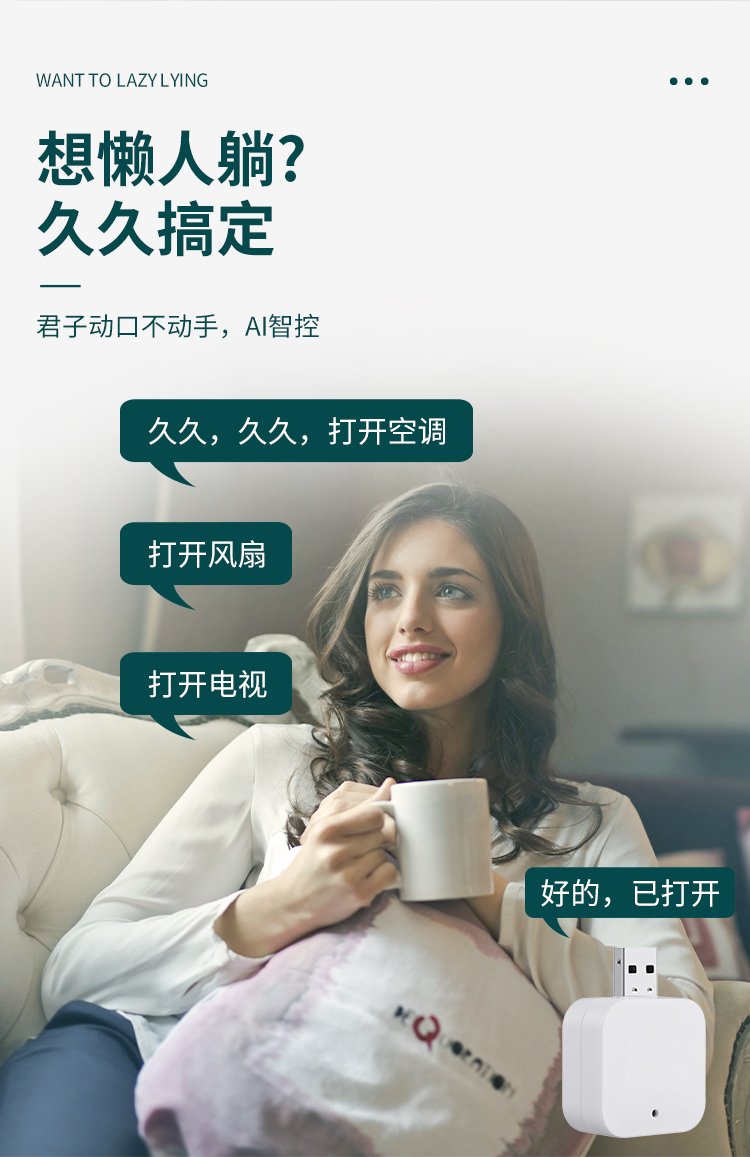 供应深圳市智能语音遥控器行情深圳市鼎润鑫盛科技供应