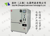 高溫無氧烘箱.jpg