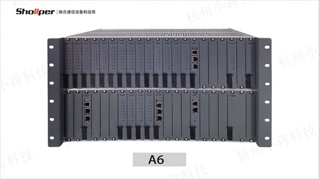 天津ip调度通信系统报价,调度通信系统