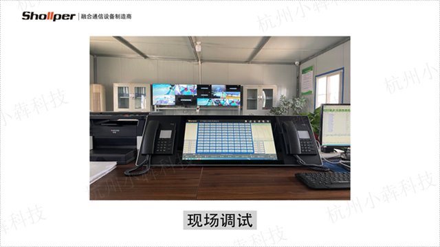 安徽一体化调度通信系统生产厂家 创新服务 杭州小犇科技供应