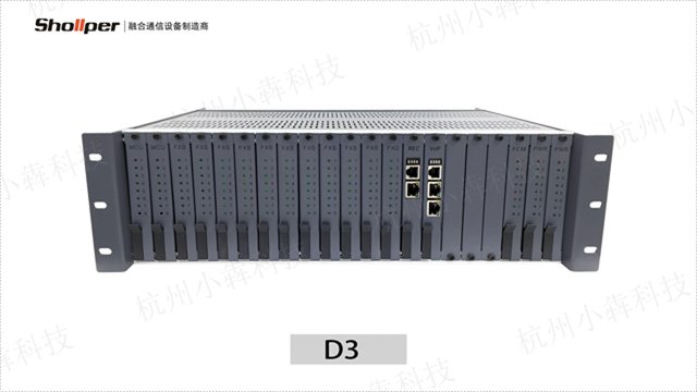 重庆数字程控调度通信系统使用与管理