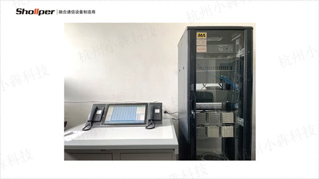 上海应急调度通信系统生产厂家
