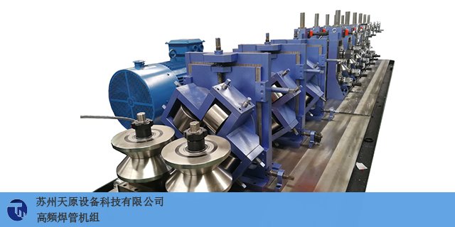 黑龙江自动化焊管机组机械结构