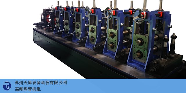 上海正规焊管机组质量保障