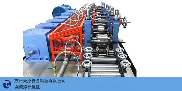 辽宁自动化焊管机组调试,焊管机组