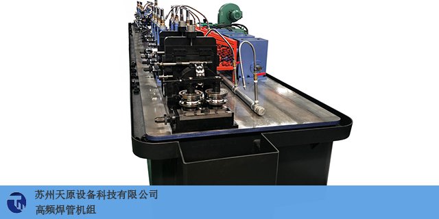 上海机械焊管机组售后保障