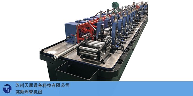 黑龙江焊管机组机械结构