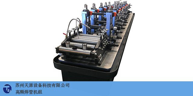 上海品质焊管机组价格合理