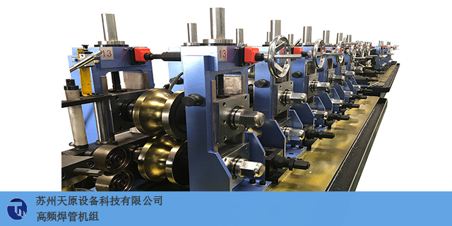 上海制造焊管机组经验丰富