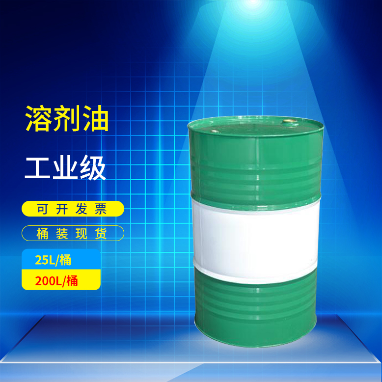 運輸溶劑油時需要注意的事項