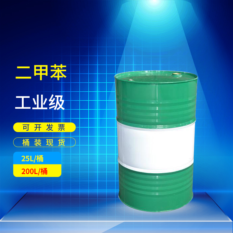 苯、甲苯和二甲苯三種試劑的區別