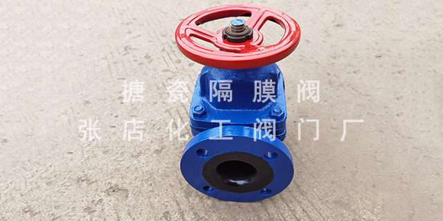 淄博有機(jī)物料搪瓷隔膜閥 張店化工閥門(mén)廠(chǎng)供應(yīng)