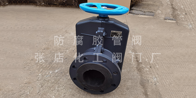 淄博氣動(dòng)鑄鐵膠管閥 張店化工閥門廠供應(yīng)