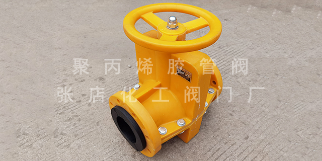 淄博聚丙烯膠管閥多少錢(qián) 張店化工閥門(mén)廠(chǎng)供應(yīng)