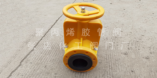 淄博耐酸堿鹽聚丙烯膠管閥多少錢 張店化工閥門廠供應(yīng)