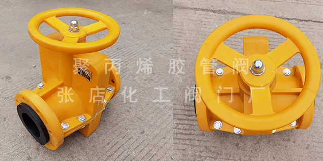 淄博聚丙烯膠管閥多少錢(qián) 張店化工閥門(mén)廠供應(yīng)