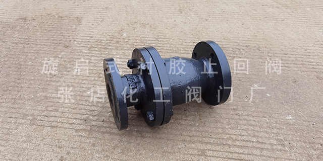 淄博耐酸堿鹽旋啟式襯膠止回閥廠家直銷 張店化工閥門廠供應(yīng)