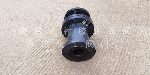 淄博耐酸堿鹽旋啟式襯膠止回閥生產(chǎn)商 張店化工閥門(mén)廠(chǎng)供應(yīng)