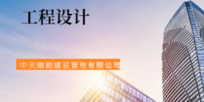 江西工程建設(shè)工程設(shè)計(jì)市場(chǎng)價(jià)