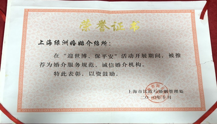 徐汇区专业婚介所公司