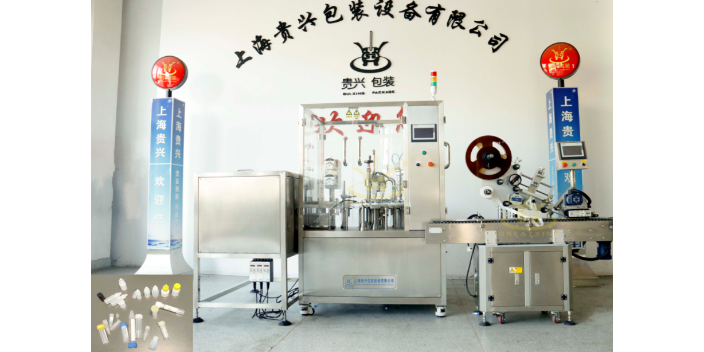 上海半自动液体灌装机品牌 上海贵兴供应