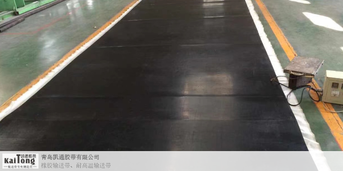 芜湖超宽输送带厂家,超宽输送带