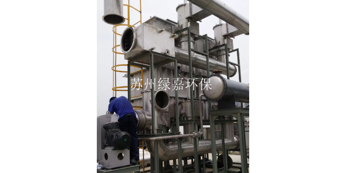 武汉工业有机溶剂回收设备