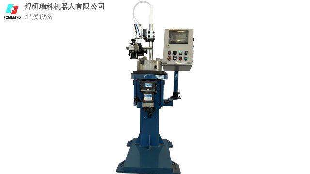 南京减震器消声器焊接配件 成都焊研瑞科机器人供应