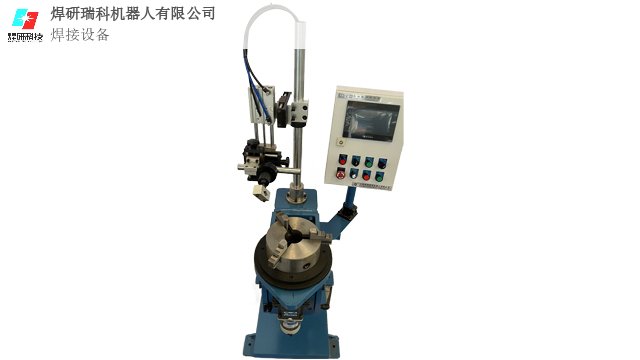 四川波纹管焊接焊接机 成都焊研瑞科机器人供应