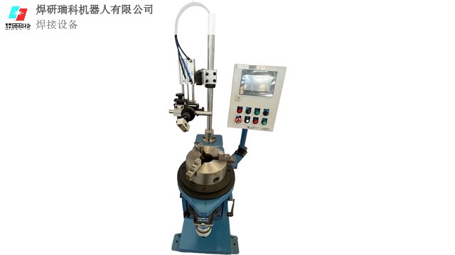 北京薄板焊接价格 成都焊研瑞科机器人供应