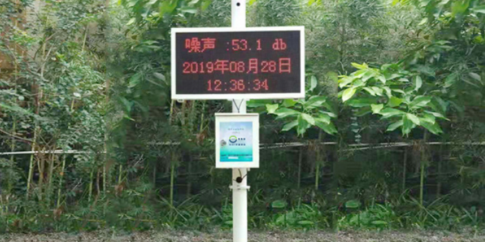 重庆一级环境监测系统排名 深圳市奥斯恩净化供应