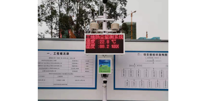 河北噪声扬尘监测系统厂商 深圳市奥斯恩净化供应