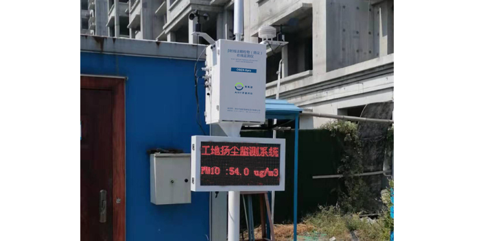 四川微型扬尘监测在线系统 深圳市奥斯恩净化供应